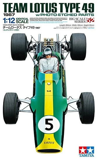 TEAM LOTUS TYPE 49 1967 (w/PHOTO-ETCHED PARTS)