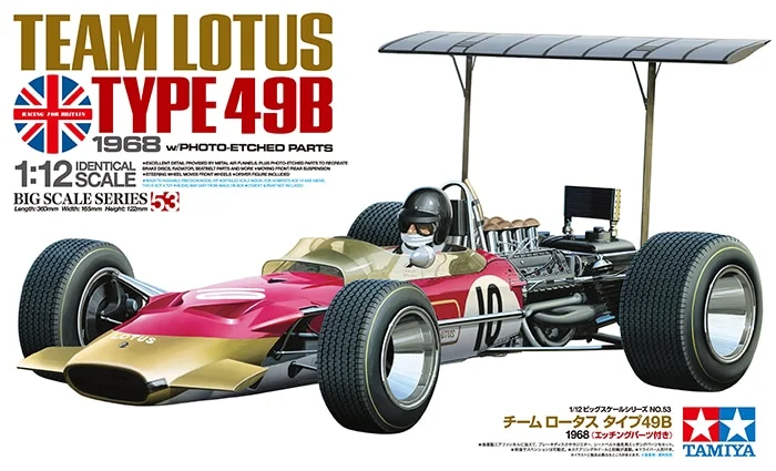 TEAM LOTUS TYPE 49B 1968 (w/PHOTO-ETCHED PARTS)