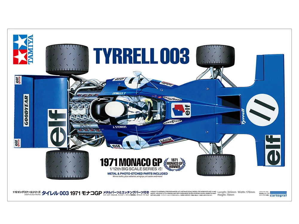 TYRRELL 003 1971 MONACO GP