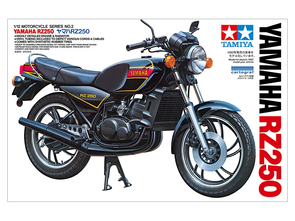 YAMAHA RZ250