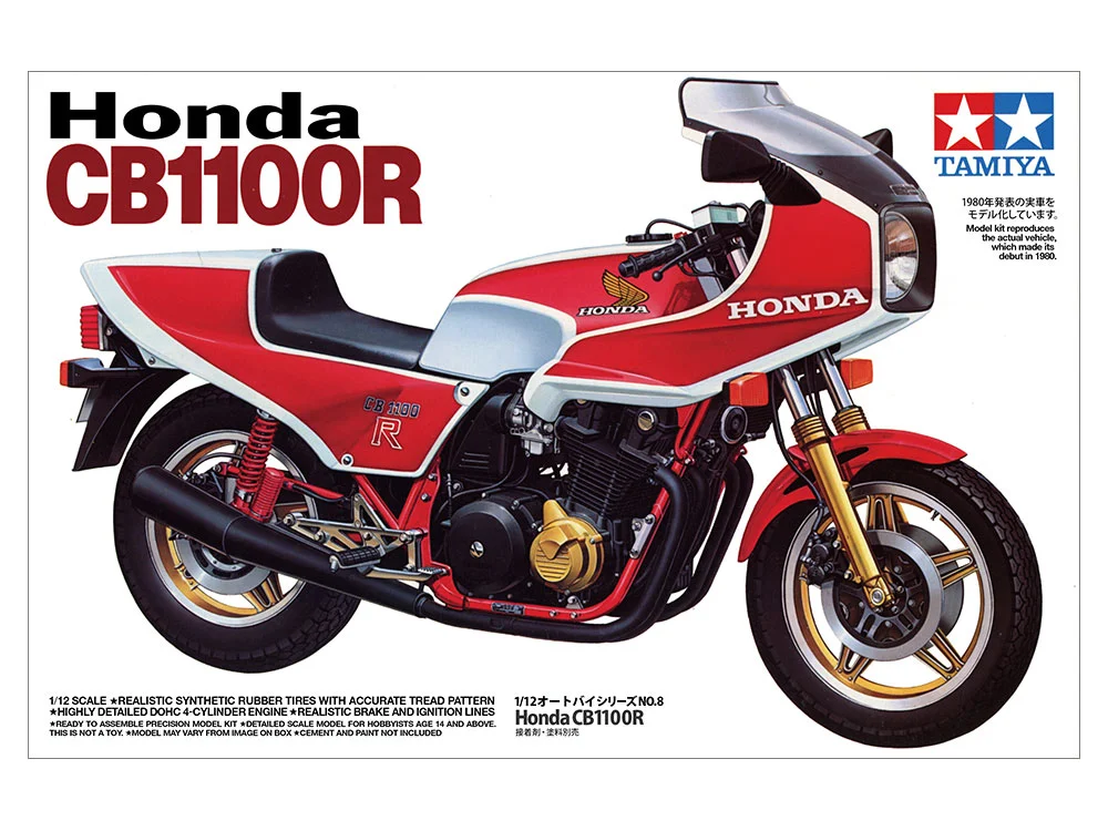 Honda CB1100R