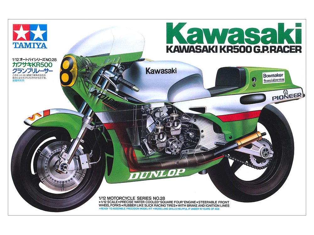 Kawasaki KR500 GRAND PRIX RACER