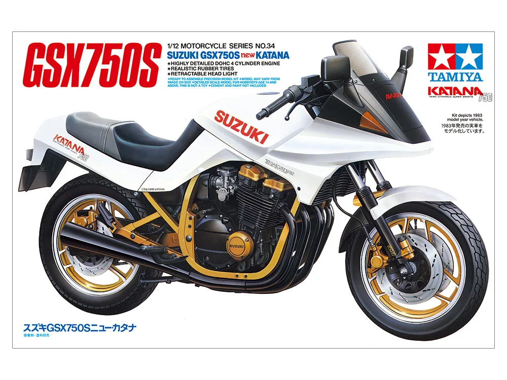 Suzuki GSX750S new Katana
