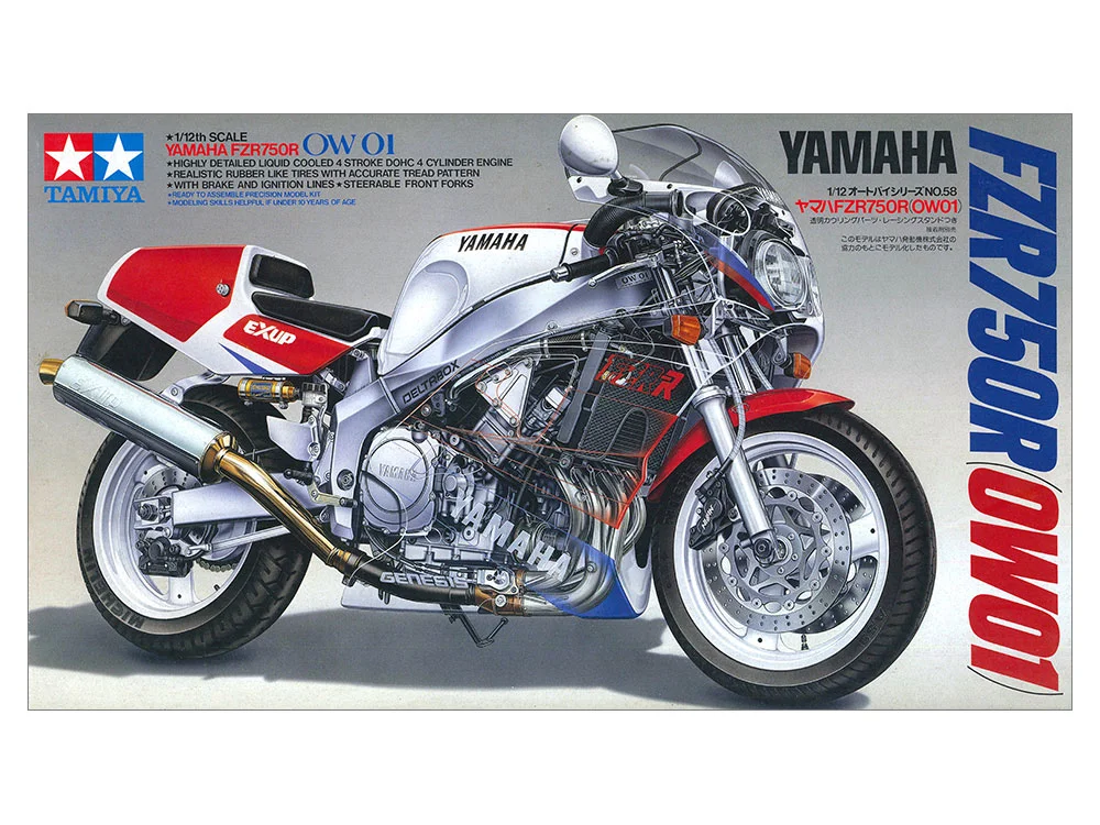 YAMAHA FZR750R (OW01)