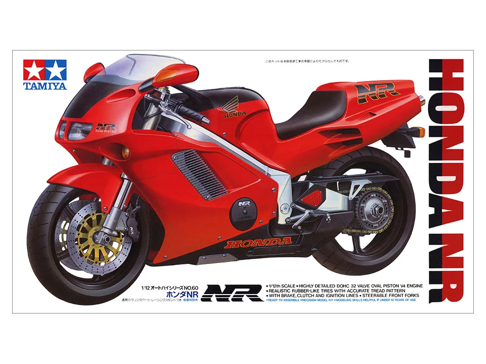 Honda NR