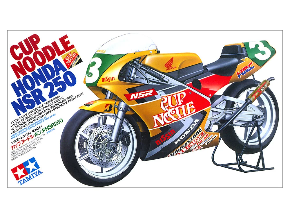 CUP NOODLE Honda NSR250