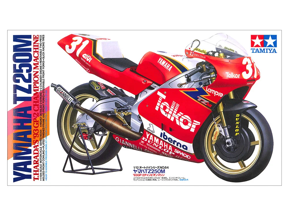 YAMAHA TZ250M '93 GP-2 CHAMPION MACHINE