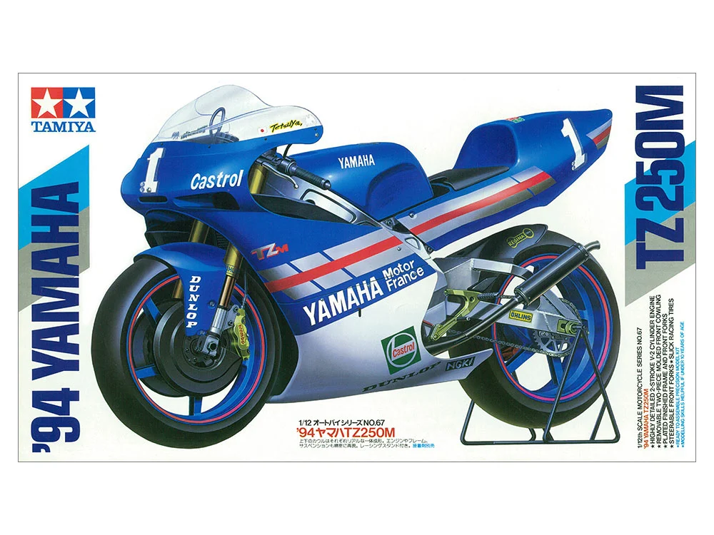 '94 YAMAHA TZ250M