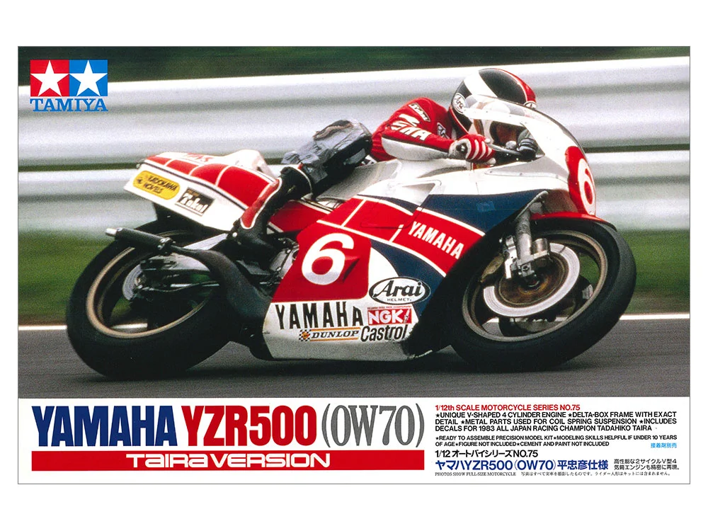 YAMAHA YZR500 (OW70) TAIRA VERSION