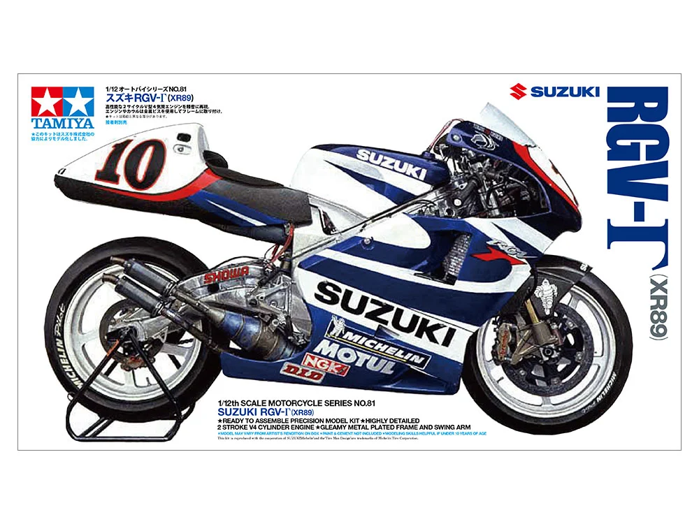 SUZUKI RGV-Γ (XR89)
