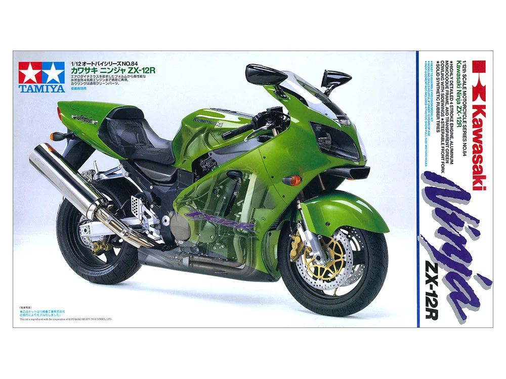 Kawasaki Ninja ZX-12R