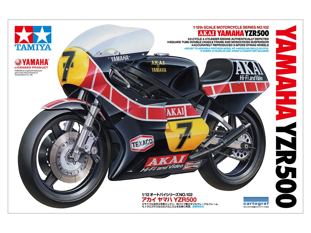 AKAI YAMAHA YZR500