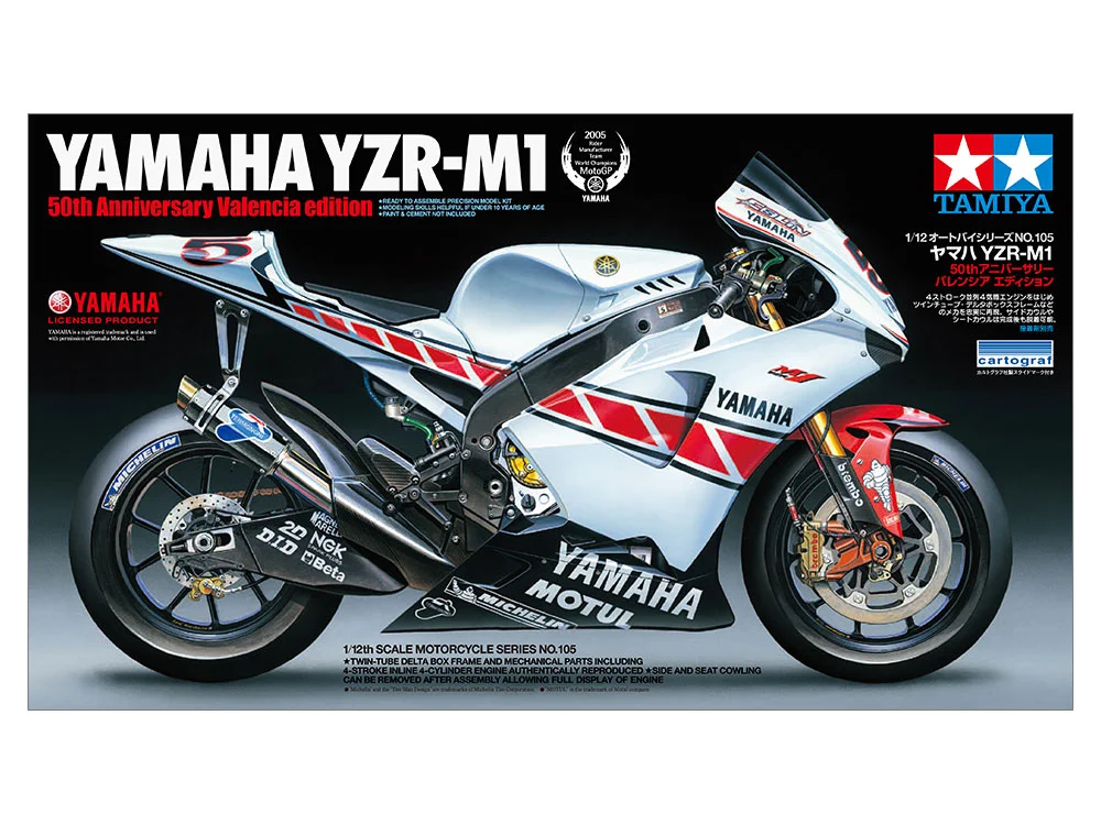 YAMAHA YZR-M1 50th Anniv. Valencia