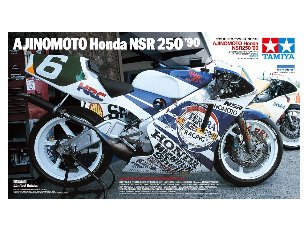 AJINOMOTO Honda NSR250 '90