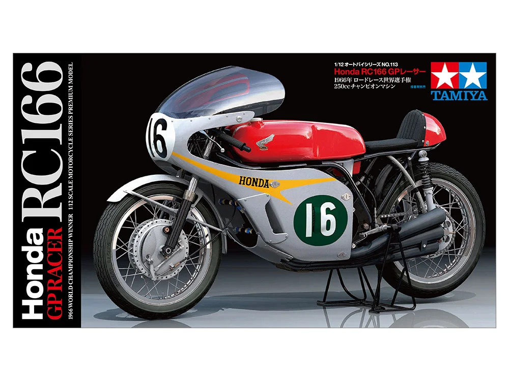 Honda RC166 GP RACER