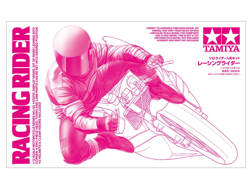 CORNERING RIDER (2013)