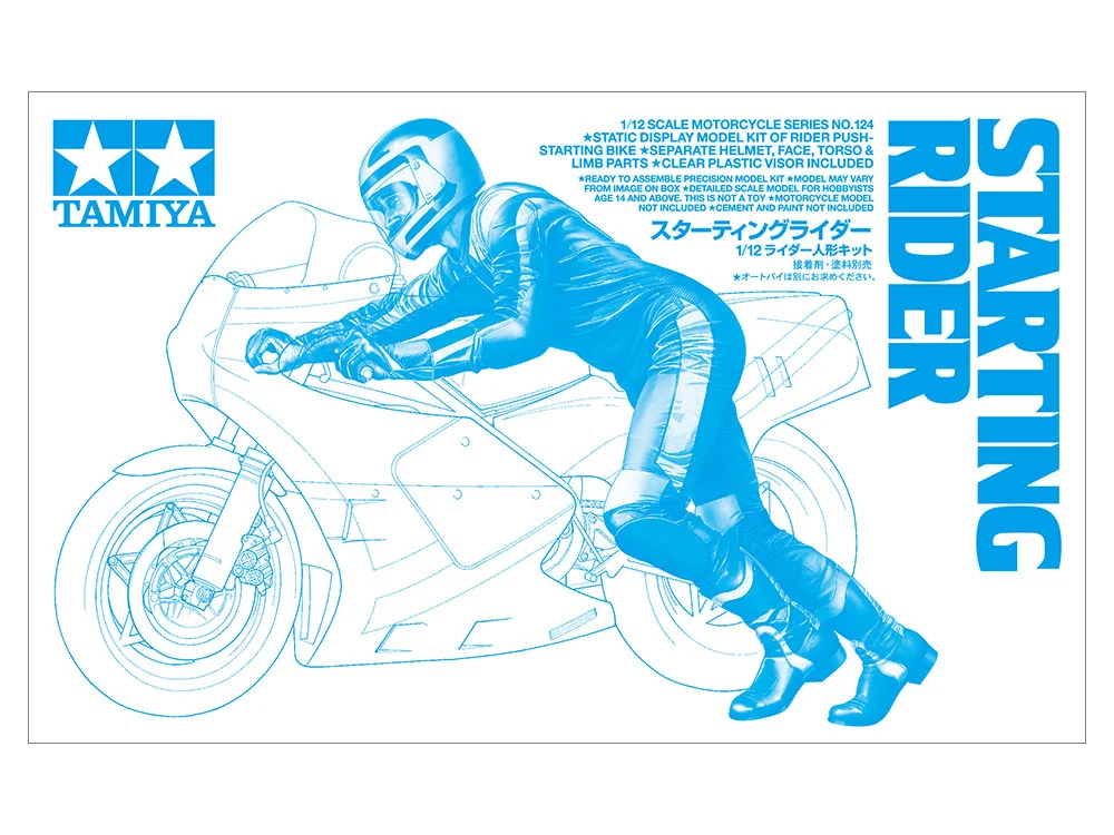 STARTING RIDER (2013)