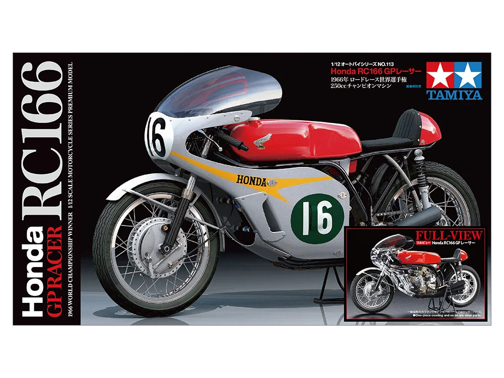 FULL VIEW Honda RC166 GP RACER