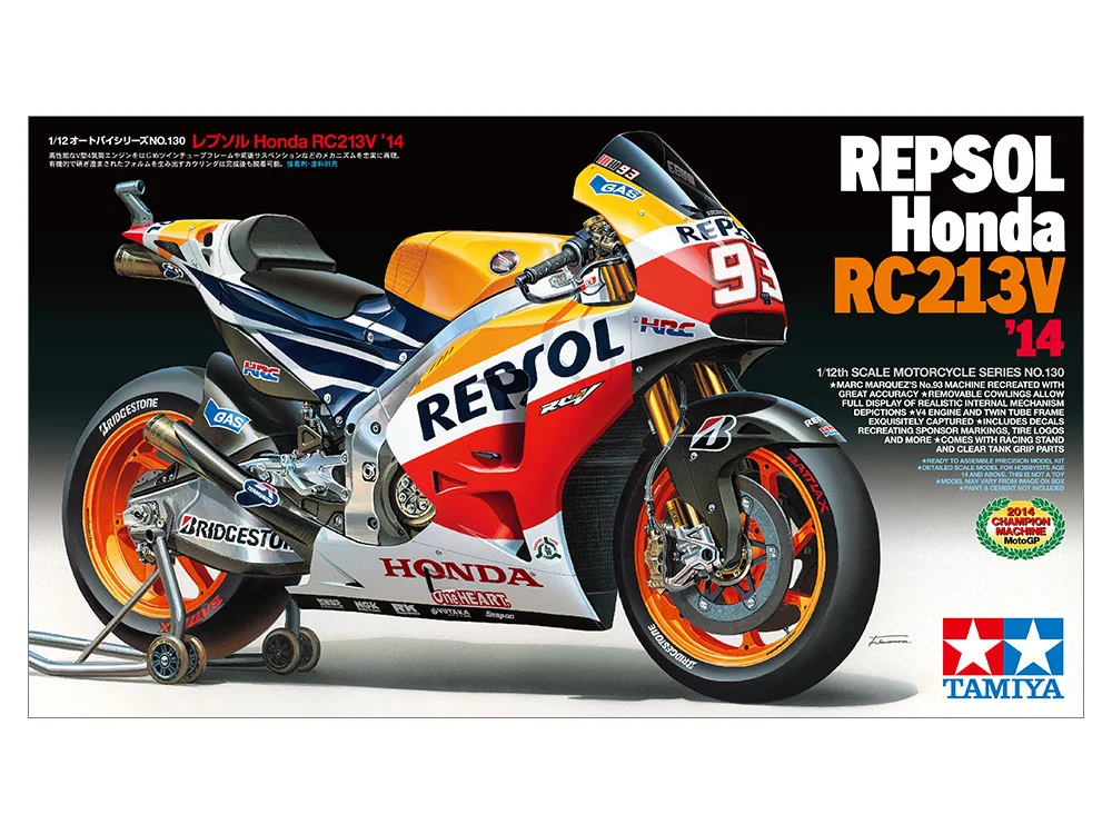 REPSOL Honda RC213V '14