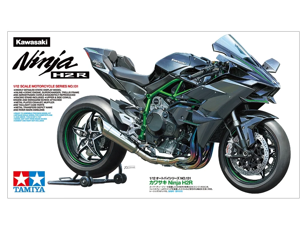 Kawasaki Ninja H2R