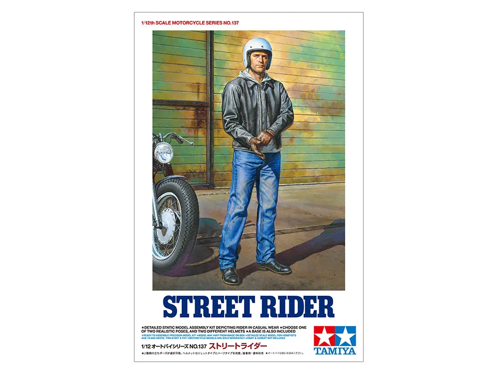 STREET RIDER