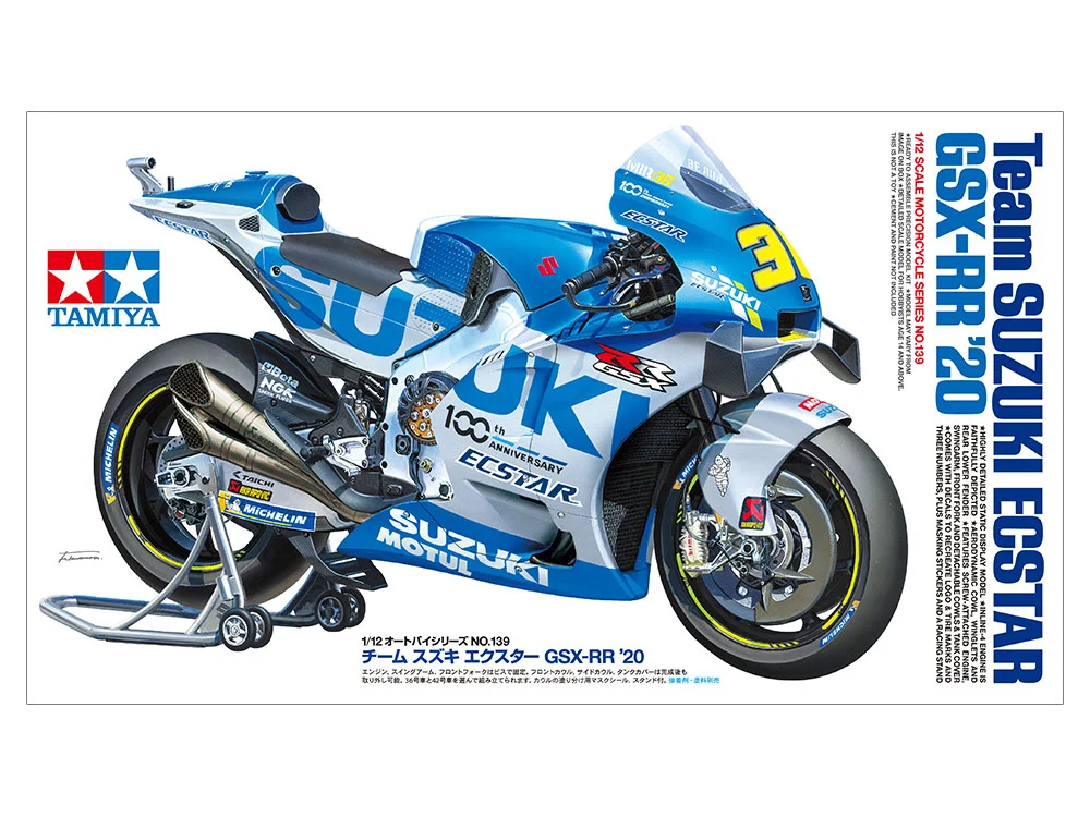 Team SUZUKI ECSTAR GSX-RR '20