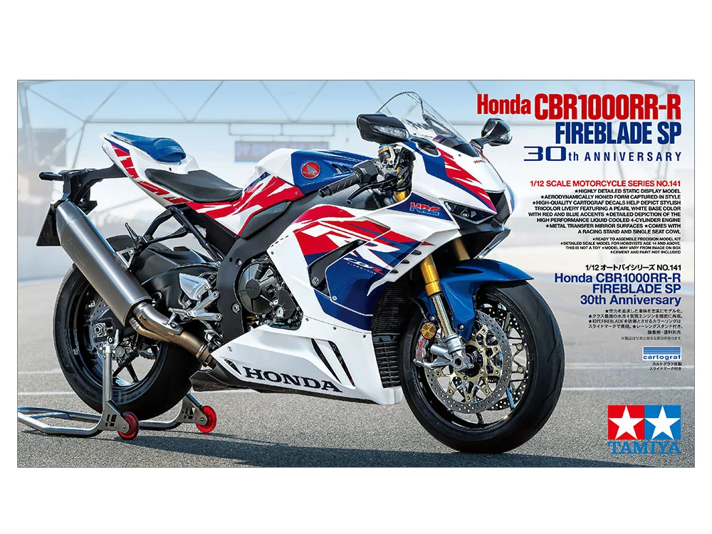 Honda CBR1000RR-R FIREBLADE SP 30th ANNIVERSARY