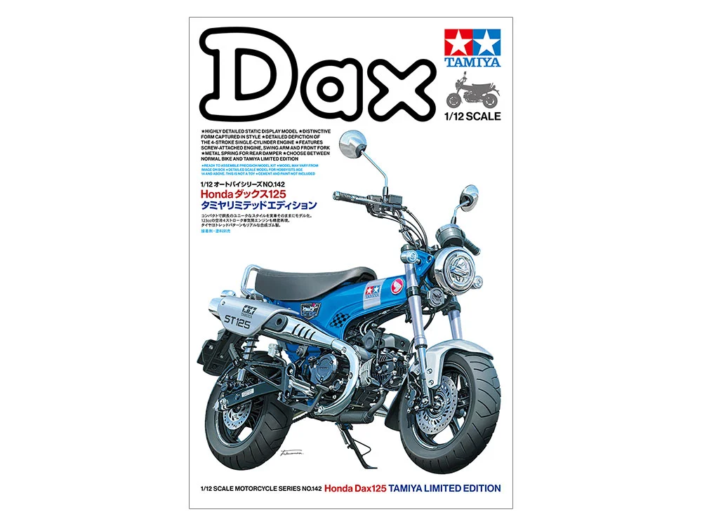 Honda Dax125 TAMIYA LIMITED EDITION