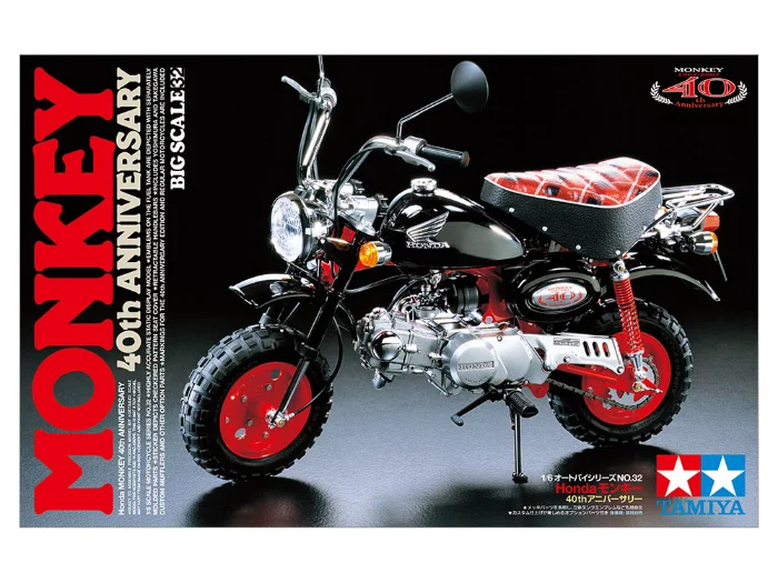 Honda MONKEY 40th ANNIVERSARY