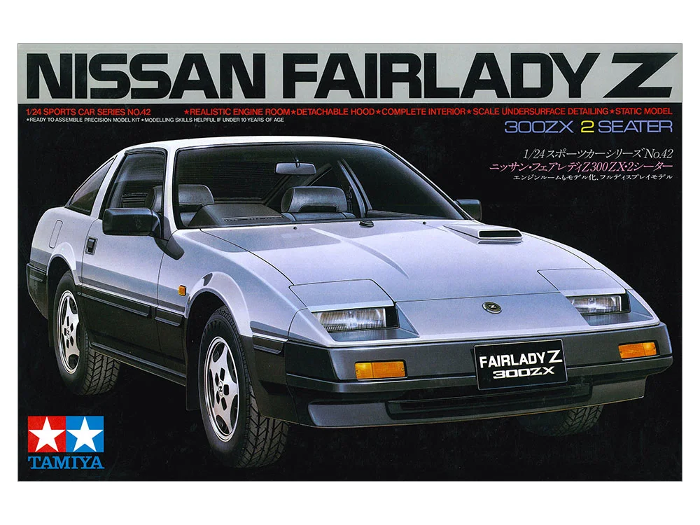 NISSAN FAIRLADY Z 300ZX 2 SEATER