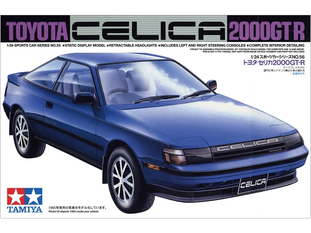 TOYOTA CELICA 2000GT-R