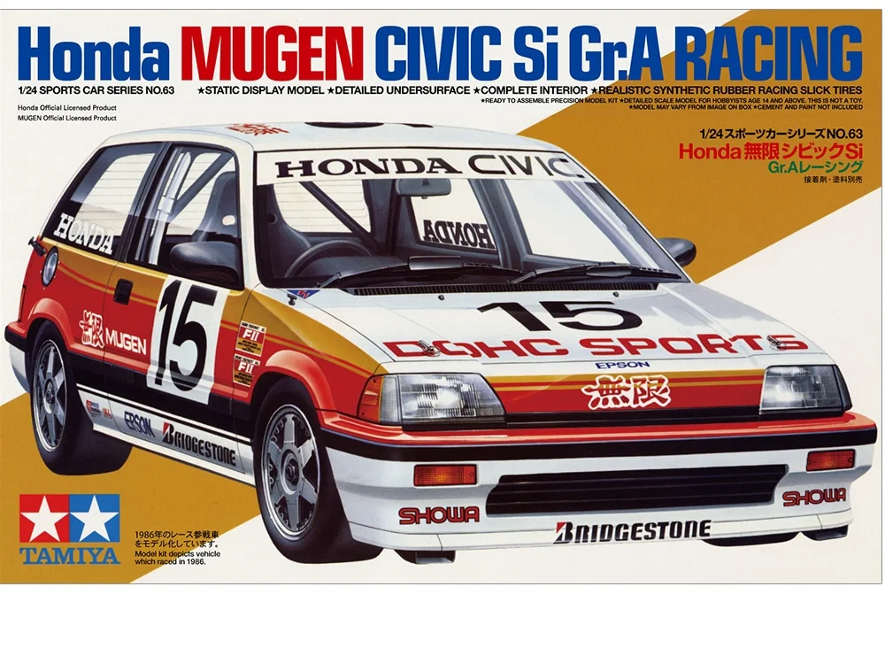 Honda MUGEN CIVIC Si Gr.A RACING
