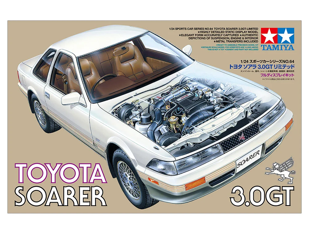 TOYOTA SOARER 3.0GT-LIMITED