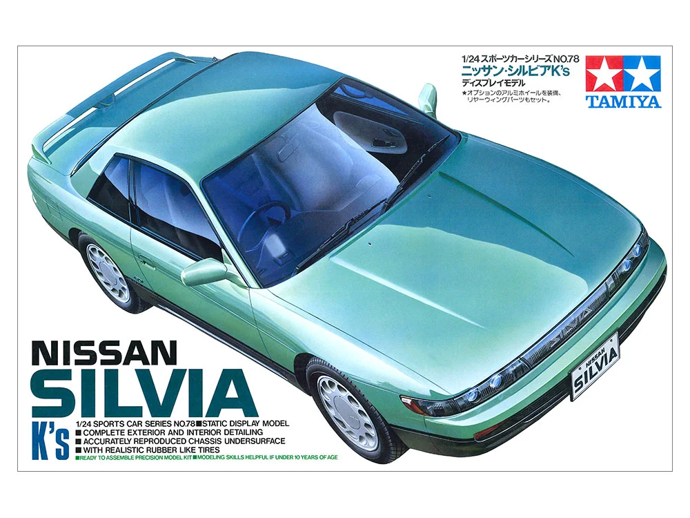 NISSAN SILVIA K's