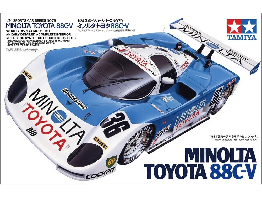 MINOLTA TOYOTA 88C-V
