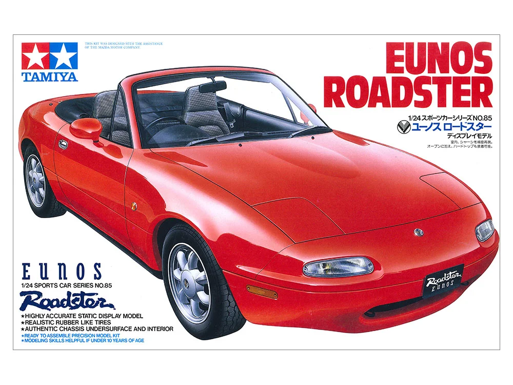 EUNOS ROADSTER