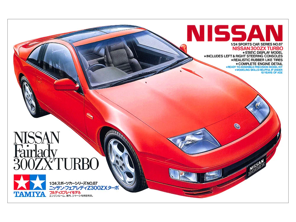NISSAN FAIRLADY 300 ZX TURBO