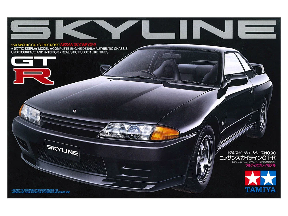 NISSAN SKYLINE GT-R