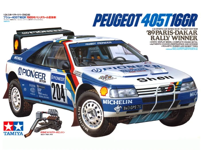 PEUGEOT 405T 16GR '89 Paris-Dakar Rally Winner
