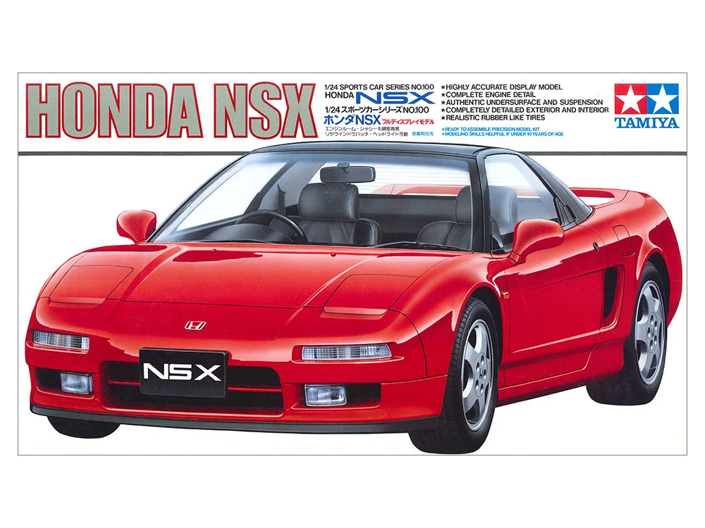 Honda NSX