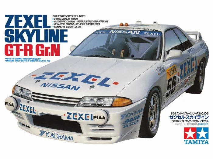 ZEXEL SKYLINE GT-R Gr.N