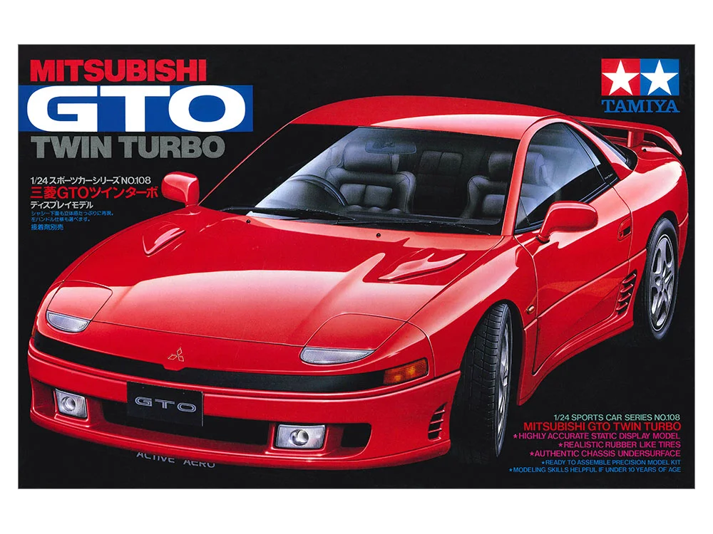 MITSUBISHI GTO TWIN TURBO
