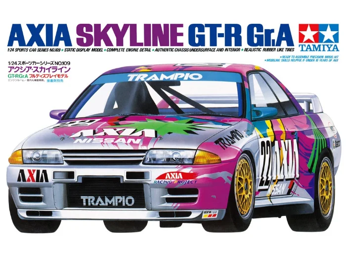 AXIA Nissan Skyline GT-R Gr. A