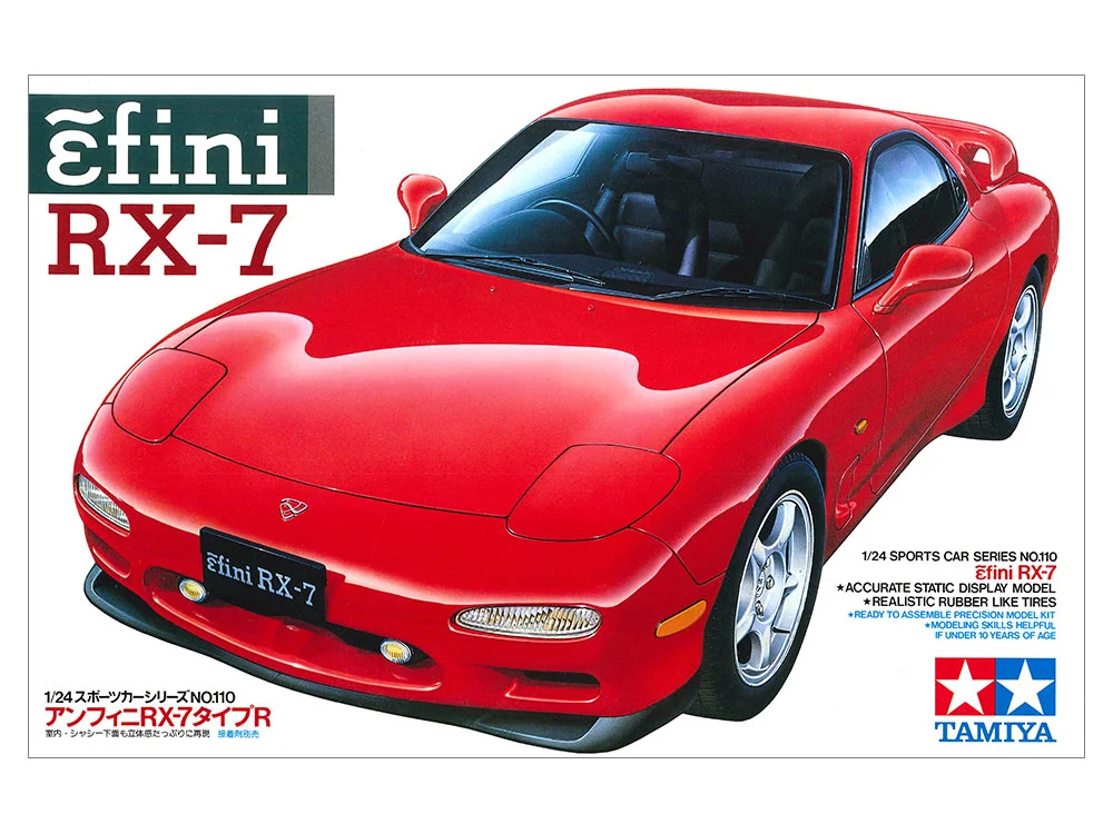 Efini RX-7