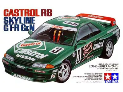 Castrol RB Nissan Skyline GT-R Gr.N