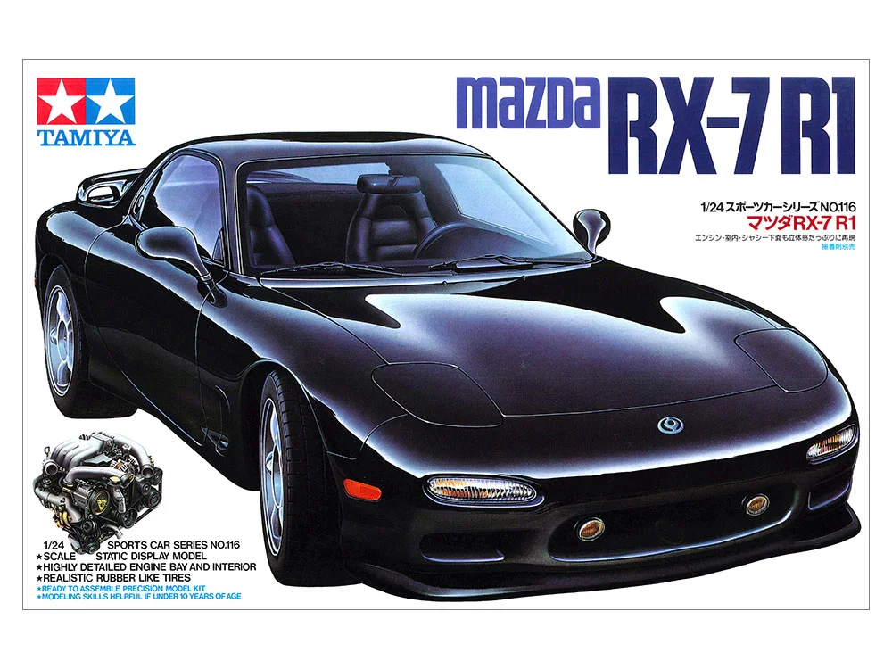 MAZDA RX-7 R1