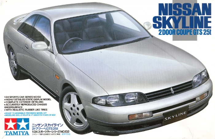 NISSAN SKYLINE 2door COUPE GTS 25t
