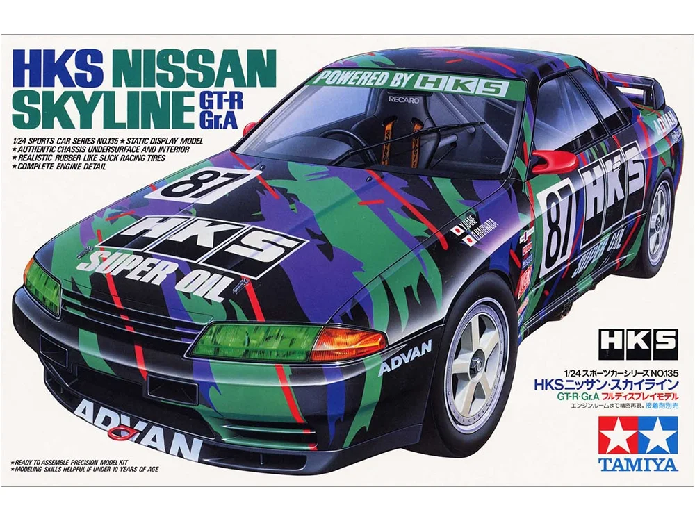 HKS NISSAN SKYLINE GT-R Gr.A