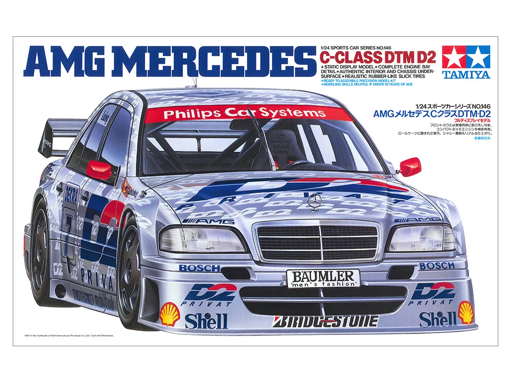 AMG MERCEDES C-CLASS DTM D2
