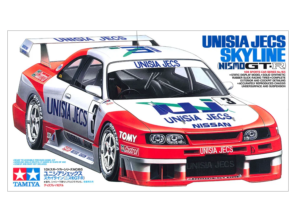 UNISIA JECS SKYLINE (NISMO GT-R)